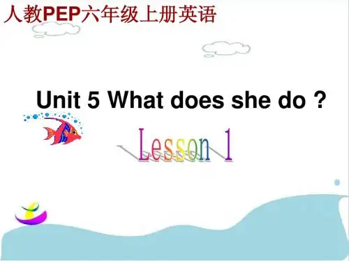 PEP小学六年级上册Unit 5 lesson 1