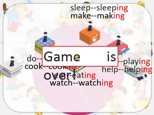 译林版小学英语课件 Helping our parents-课件