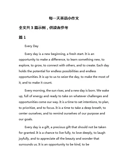 每一天英语小作文