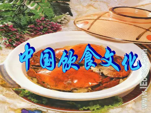 鲁菜