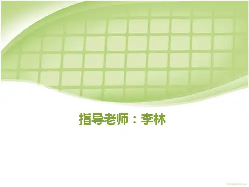 磷霉素ppt课件