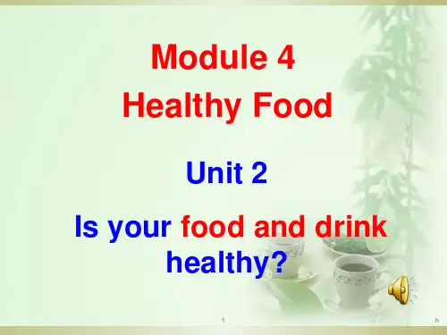 外研版七年级上册module4unit2