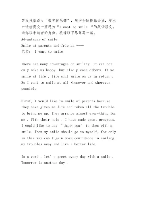 最新高考英语作文万能模板10篇 (8月26日更新)