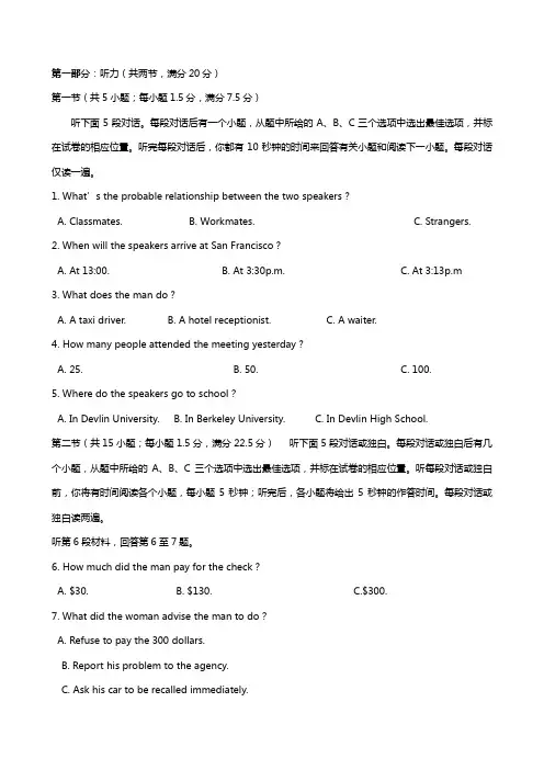 江西省宜春市上高二中最新学年高二上学期第二次月考试题(英语)