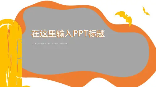 经典高端淡雅个性几何图形动态年终汇报ppt模板