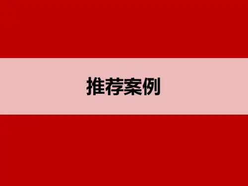 泉州聚龙小镇(生态健康小镇)