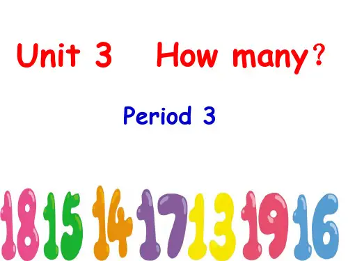 4A英语四年级上册(牛津译林版)Unit3 How many？ 第3课时  公开课课件