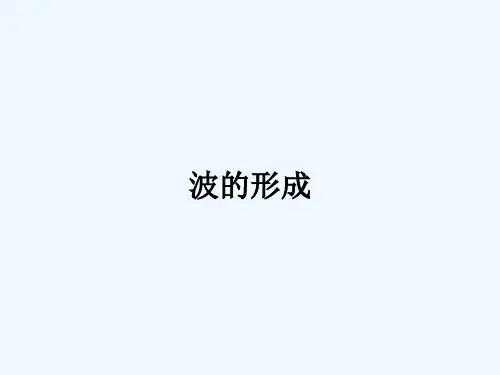 2020_2021学年新教材高中物理第三章机械波1简谐运动课件新人教版选择性必修第一册