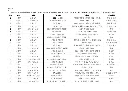 A类平面类作品