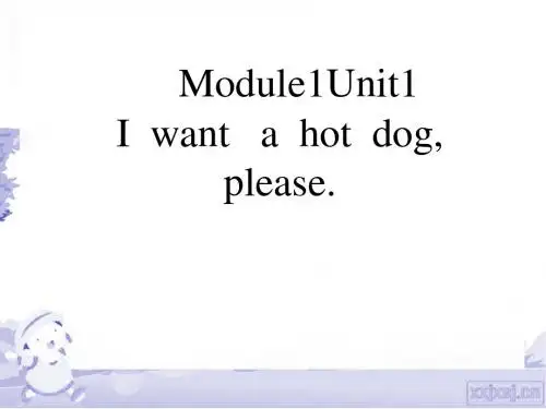 外研版小学英语六年级下册Module1 unit1 I want a hot dog