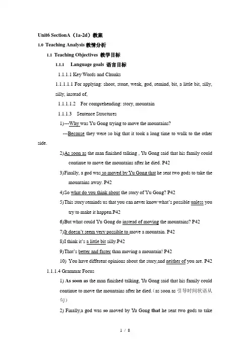 人教版英语八年级下册教案：Unit6SectionA(1a-2d)