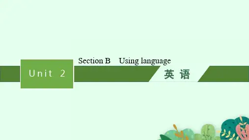 外研版高中英语选择性必修第2册 Unit 2 Section B Using language