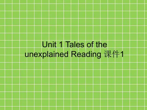 牛津译林版高中英语必修二《Unit 1 Tales of the unexplained》Reading 课件1