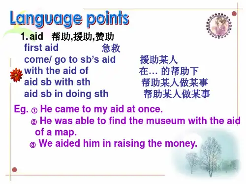高中英语人教新课标必修五unit5 知识点