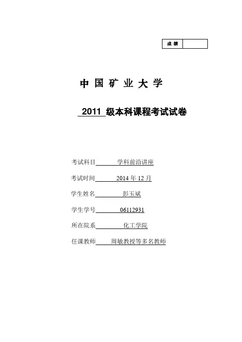 煤炭液化技术包括煤炭直接液化和煤炭间接液化