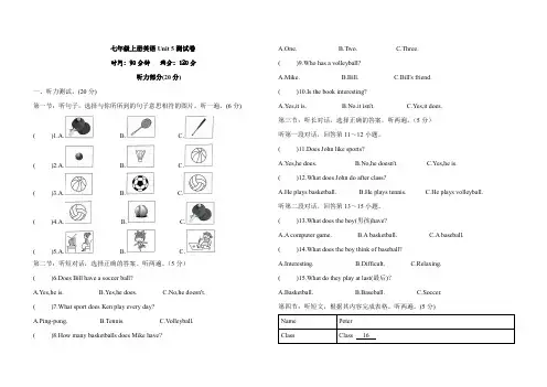 2022-2023学年人教版七年级英语上册Unit5测试卷含答案