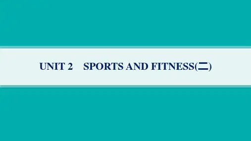 北师大版高考英语一轮总复习 必修第1册精品课件 UNIT 2 SPORTS AND FITNESS