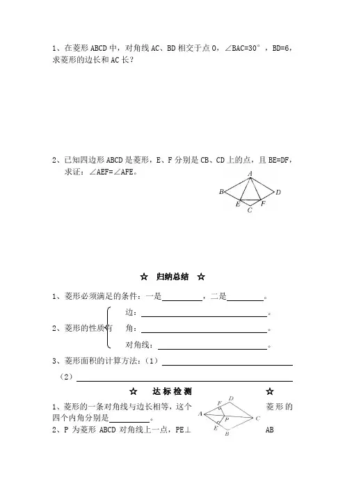 虹口区初三数学二模
