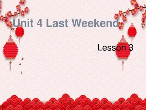 五年级下册英语获奖课件Unit 4 Last Weekend Lesson 3 课件 2 人教(新起点)