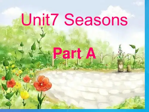 四年级英语下册-Unit-7SeasonsPart-A省公开课一等奖新名师优质课获奖PPT课件