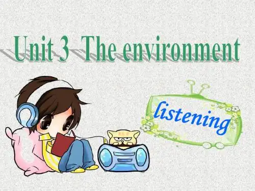 牛津深圳版英语九下Unit 3《The environment》(Listening)ppt课件