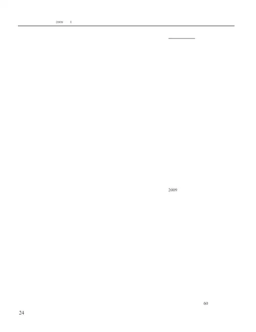 统一思想 坚定信心 不断巩固共同思想基础