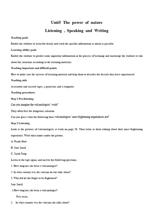 人教新课标高中英语选修六Unit5Listening,SpeakingandWriting教案