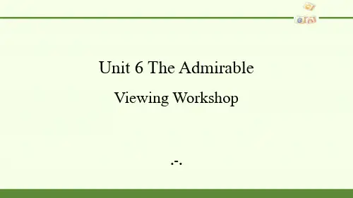 高中英语北师大版(2019)必修第二册-Unit 6 The Admirable Viewing Workshop-课件(共13张PPT)课件