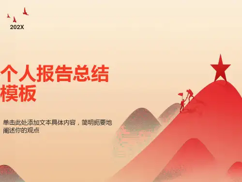 百事可乐SWOT分析