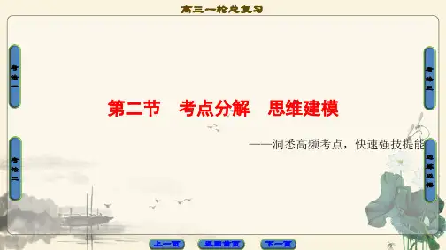 2018高考：小说情节的3种考法及解题答题