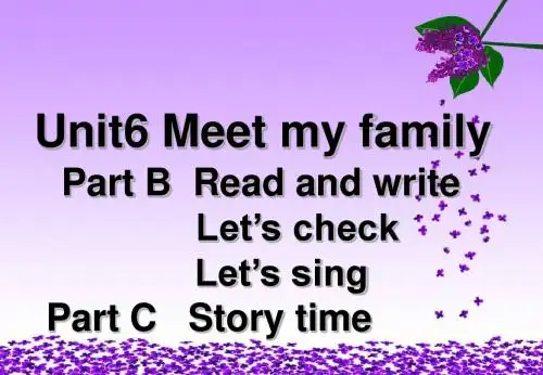 新版四年级英语unit6 Meet my family PartB let's check PartC story time
