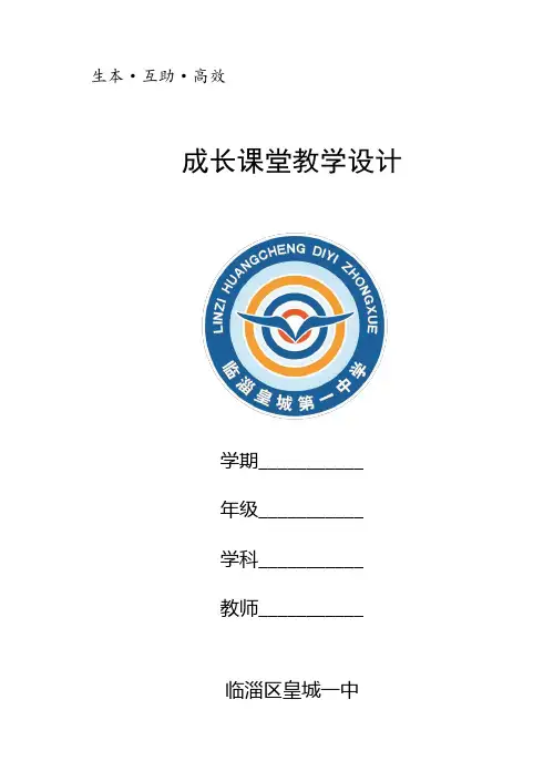 初一上册数学第一章《丰富的图形世界》