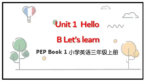 人教版(PEP)三年级上册Unit1HelloBLet’slearn课件