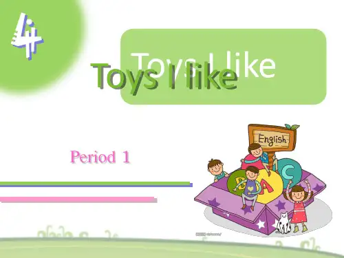 沪教牛津版小学英语一年级下册- Unit 4 Toys I like -课件