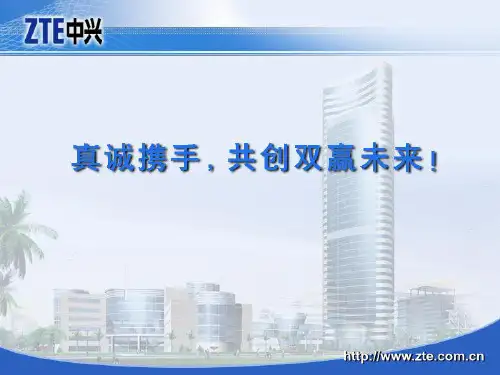 天馈系统介绍