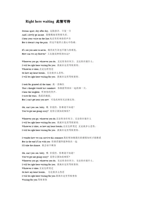经典的英语歌曲(中英歌词)