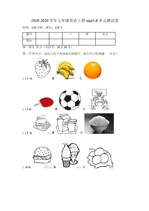 人教版2019-2020学年七年级英语上册unit5-6单元测试卷(含答案)