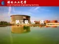 煤化工工艺学-3-炼焦