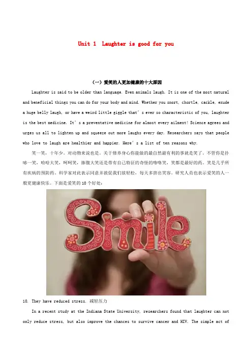 2017-2018学年高中英语 专题01 Laughter is good for you试题(含解析)牛津译林版选修6