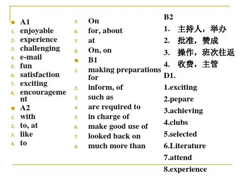 牛津英语模块一workbook答案PPT课件