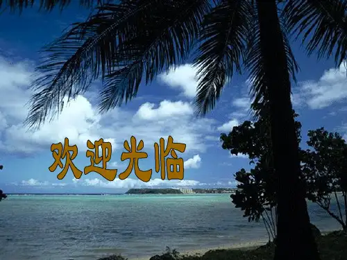 气藏工程与动态分析方法t