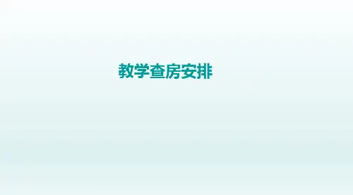 脑血管疾病及其分类