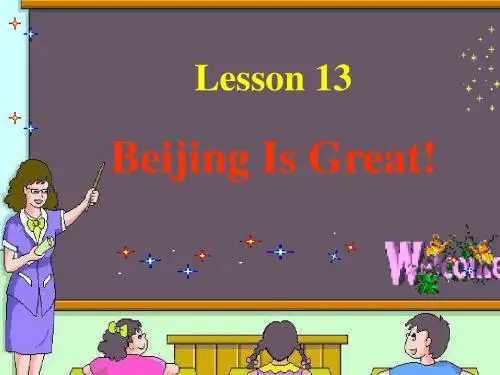 五年级英语上册lesson13 Beijing Is Great全面版