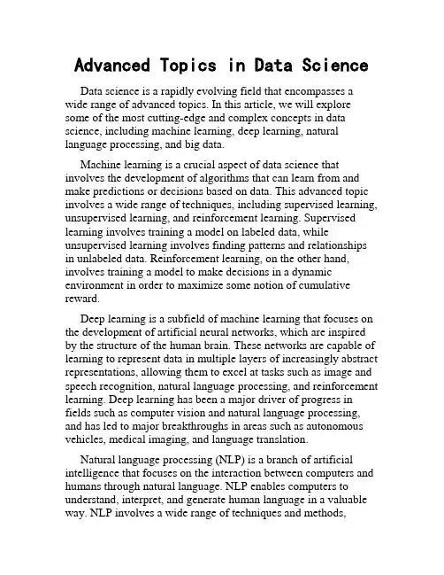 Advanced Topics in Data Science