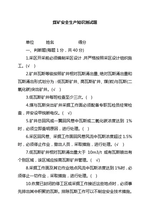 每月一考
