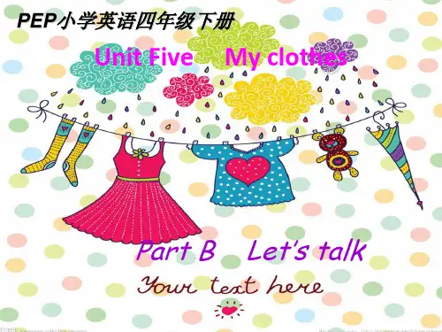 人教版PEP英语四年级下册Unit 5 my clothes B lets talk课件