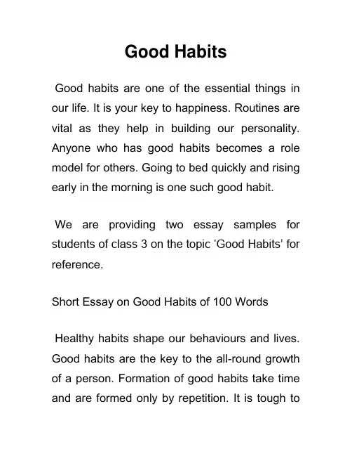 良好的习惯 Good Habits 英语作文(3)