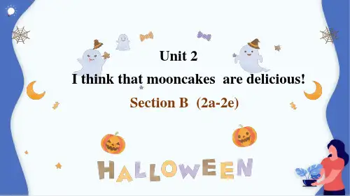 Unit2SectionB(2a2e)课件人教版九年级英语全册