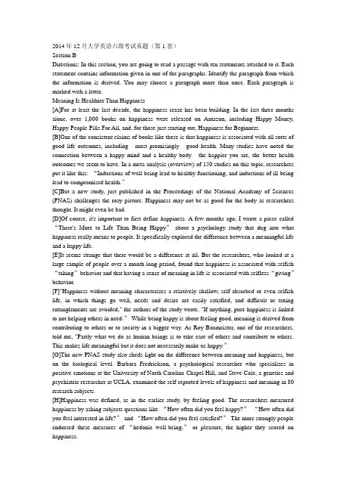 2014年12月大学英语六级考试阅读理解(第1套)