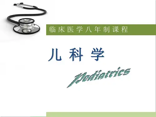 原发性免疫缺陷病